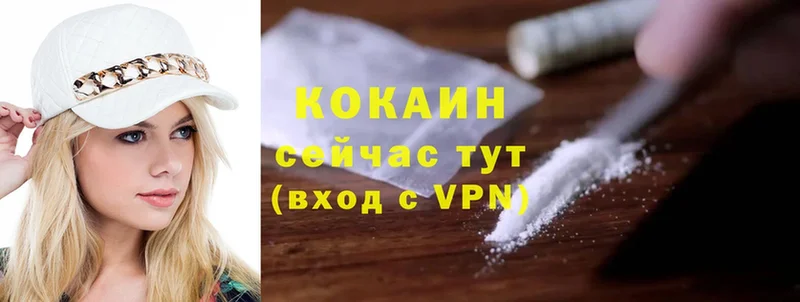 Cocaine 98% Руза