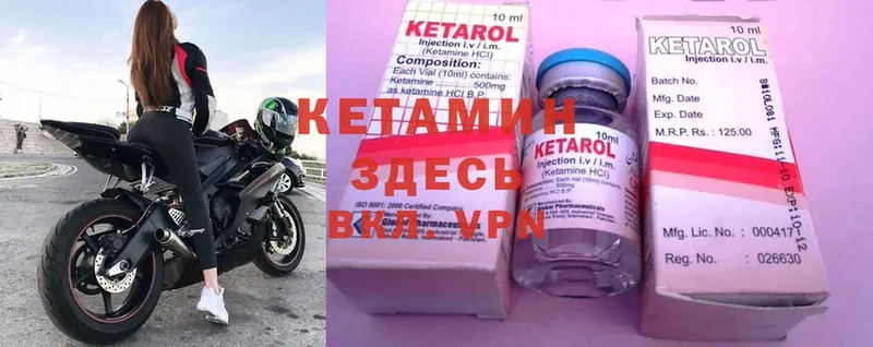 OMG вход  даркнет сайт  Руза  Кетамин ketamine 