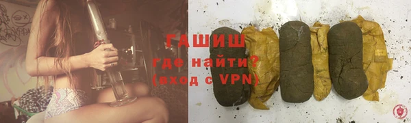 ALPHA PVP Богородск