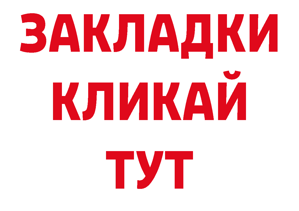 Магазины продажи наркотиков дарк нет официальный сайт Руза